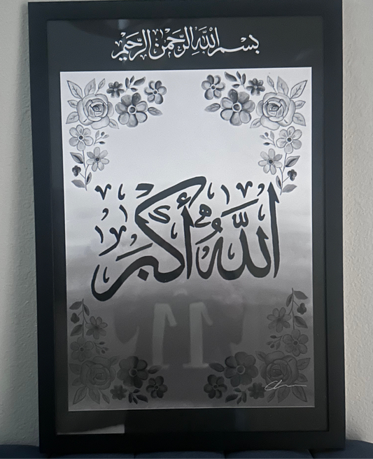Allah is Great 16x24