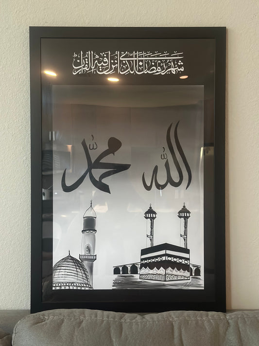 Allah and Muhammad (pbuh) 16x24