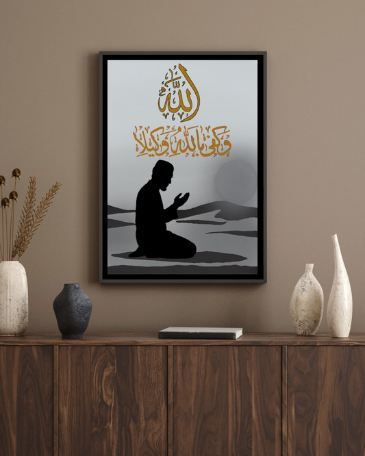 Sufficient is Allah 11X14